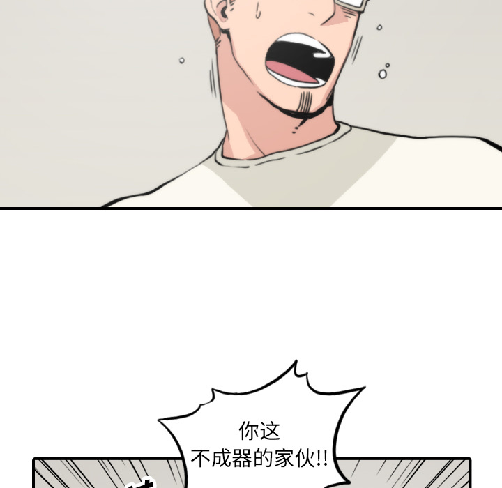 [Manhwa] Colored flower hole Fantasy, big breasts#[109P]-32