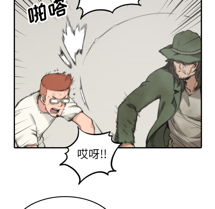 [Manhwa] Colored flower hole Fantasy, big breasts#[109P]-33