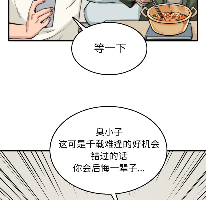 [Manhwa] Colored flower hole Fantasy, big breasts#[109P]-35