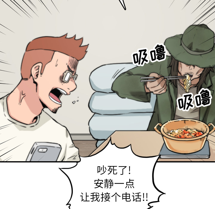 [Manhwa] Colored flower hole Fantasy, big breasts#[109P]-36