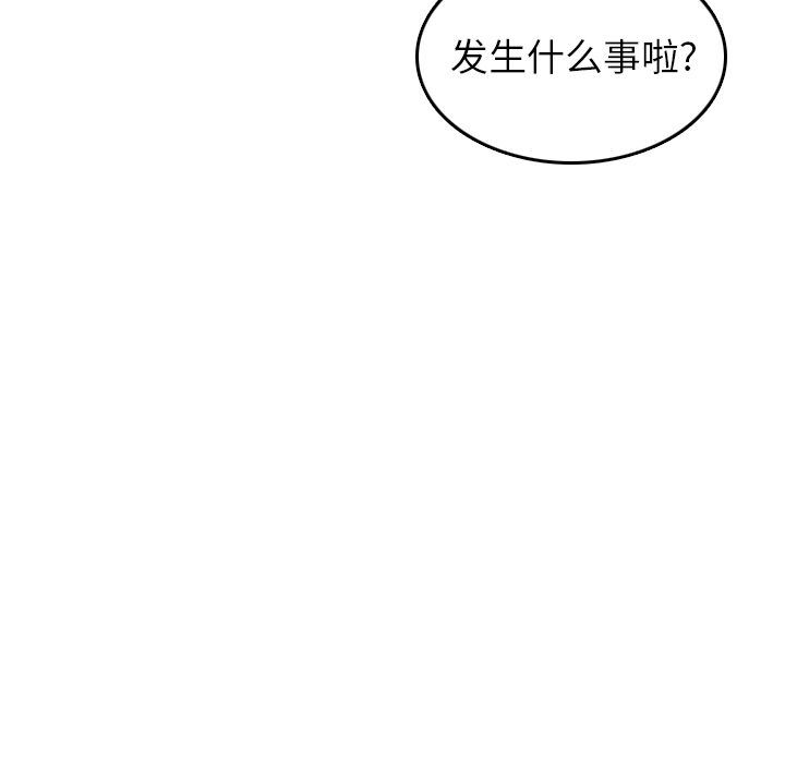 [Manhwa] Colored flower hole Fantasy, big breasts#[109P]-40
