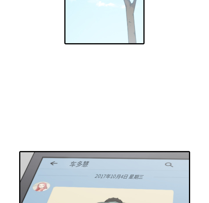 [Manhwa] Colored flower hole Fantasy, big breasts#[109P]-43