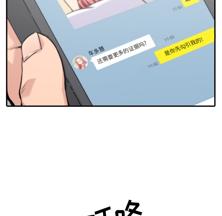 [Manhwa] Colored flower hole Fantasy, big breasts#[109P]-47