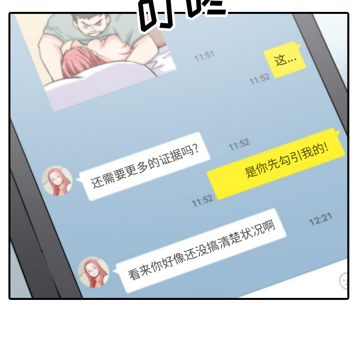 [Manhwa] Colored flower hole Fantasy, big breasts#[109P]-48