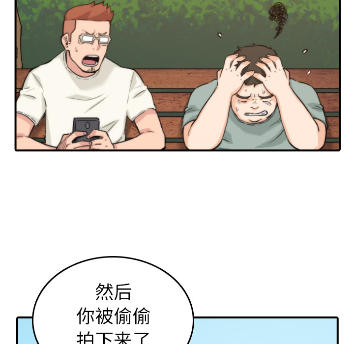 [Manhwa] Colored flower hole Fantasy, big breasts#[109P]-50