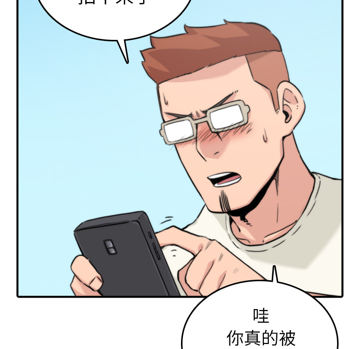 [Manhwa] Colored flower hole Fantasy, big breasts#[109P]-51