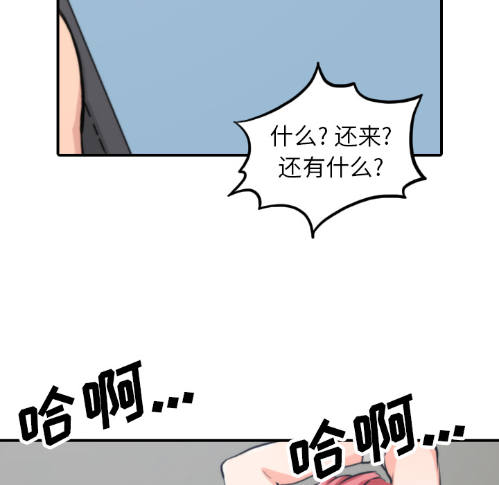 [Manhwa] Colored flower hole Fantasy, big breasts#[109P]-53
