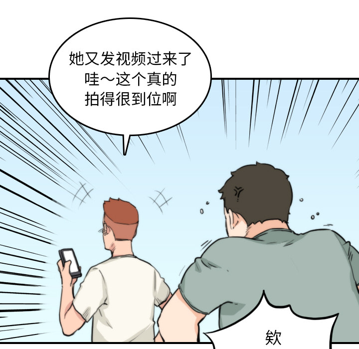 [Manhwa] Colored flower hole Fantasy, big breasts#[109P]-65
