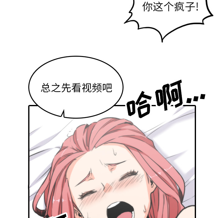 [Manhwa] Colored flower hole Fantasy, big breasts#[109P]-66