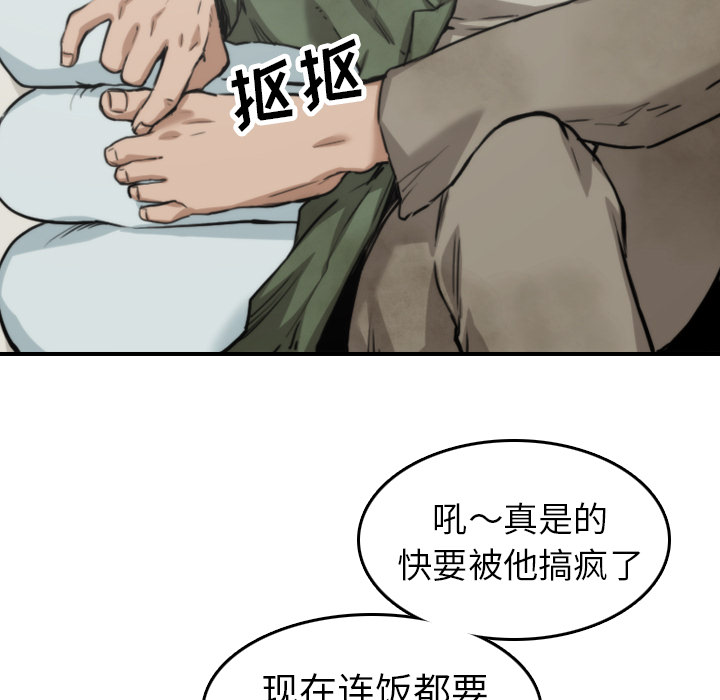 [Manhwa] Colored flower hole Fantasy, big breasts#[109P]-7