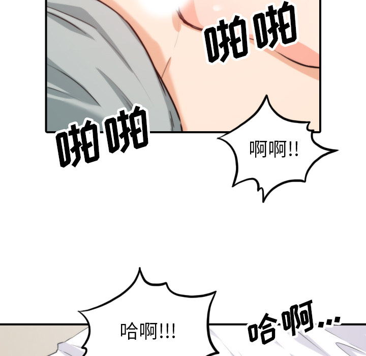 [Manhwa] Colored flower hole Fantasy, big breasts#[109P]-70