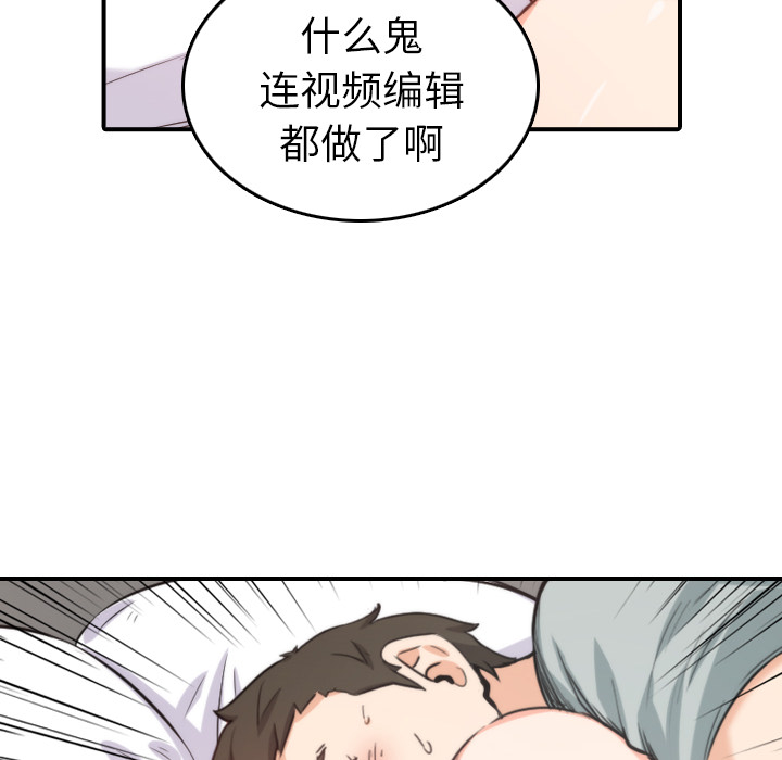 [Manhwa] Colored flower hole Fantasy, big breasts#[109P]-76