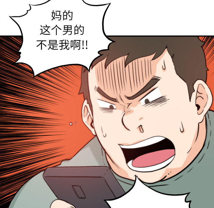 [Manhwa] Colored flower hole Fantasy, big breasts#[109P]-78