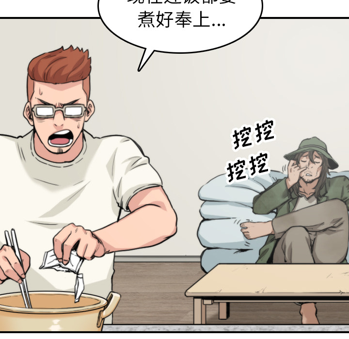 [Manhwa] Colored flower hole Fantasy, big breasts#[109P]-8