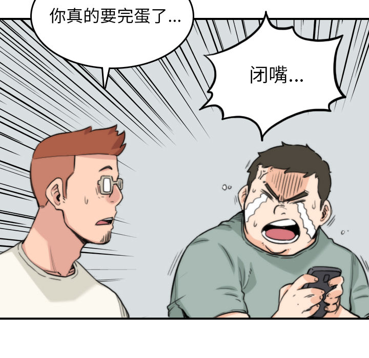 [Manhwa] Colored flower hole Fantasy, big breasts#[109P]-81