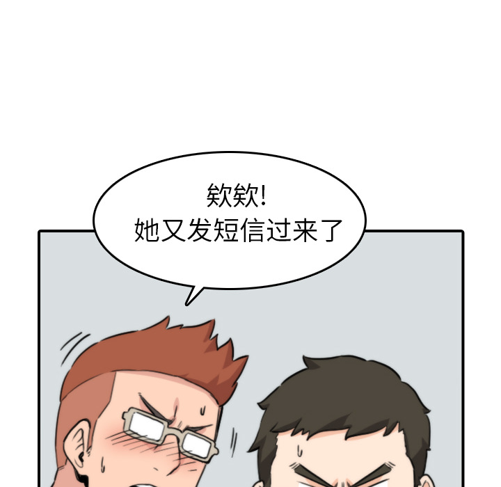 [Manhwa] Colored flower hole Fantasy, big breasts#[109P]-82