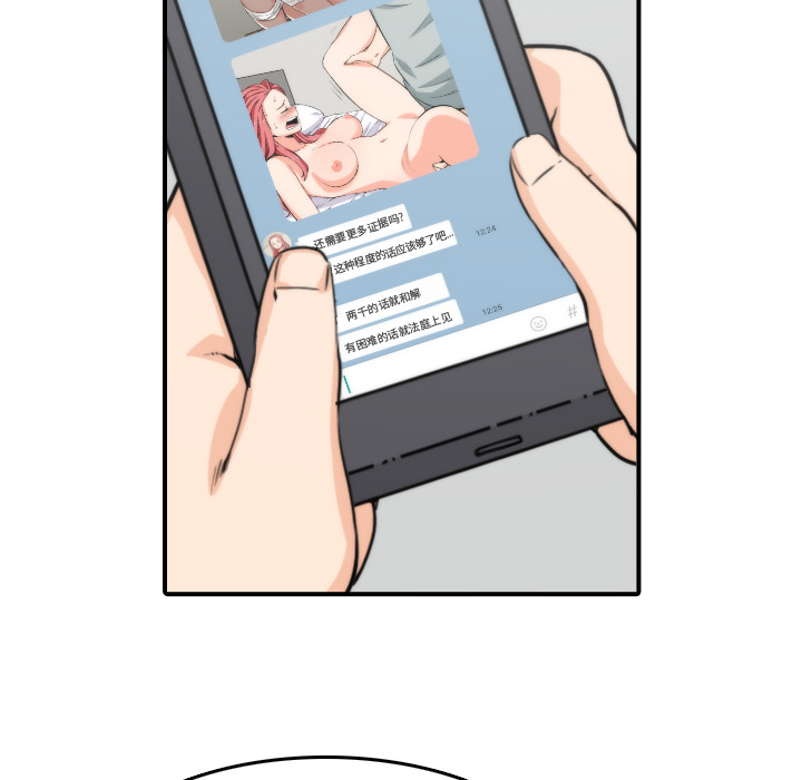 [Manhwa] Colored flower hole Fantasy, big breasts#[109P]-87