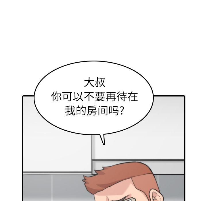 [Manhwa] Colored flower hole Fantasy, big breasts#[109P]-9