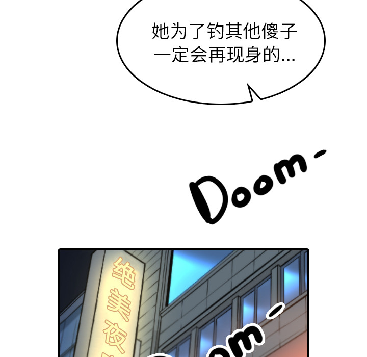 [Manhwa] Colored flower hole Fantasy, big breasts#[109P]-94