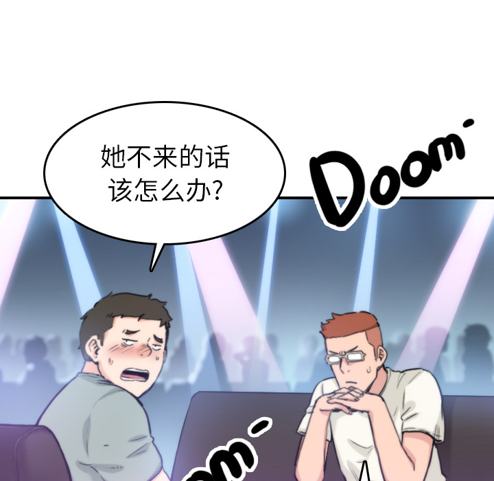 [Manhwa] Colored flower hole Fantasy, big breasts#[109P]-96