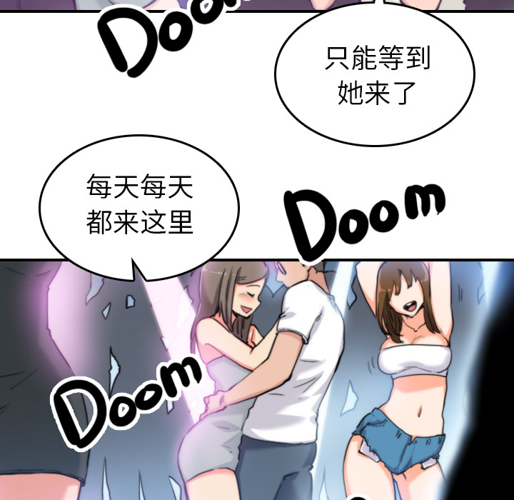 [Manhwa] Colored flower hole Fantasy, big breasts#[109P]-97