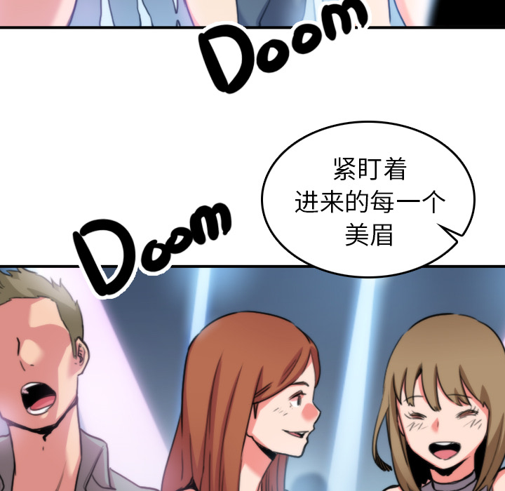 [Manhwa] Colored flower hole Fantasy, big breasts#[109P]-98