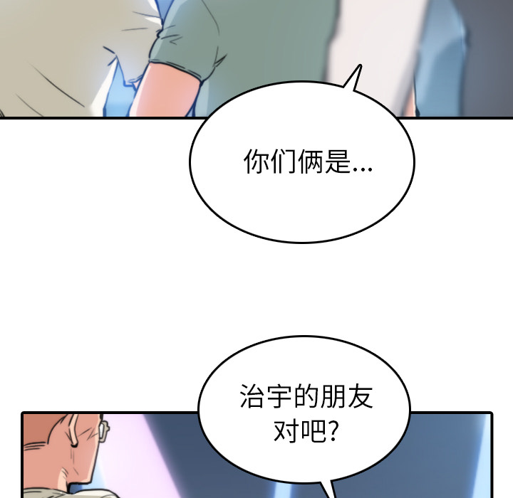 [Manhwa] Colored flower hole Fantasy, big breasts#[112P]-10