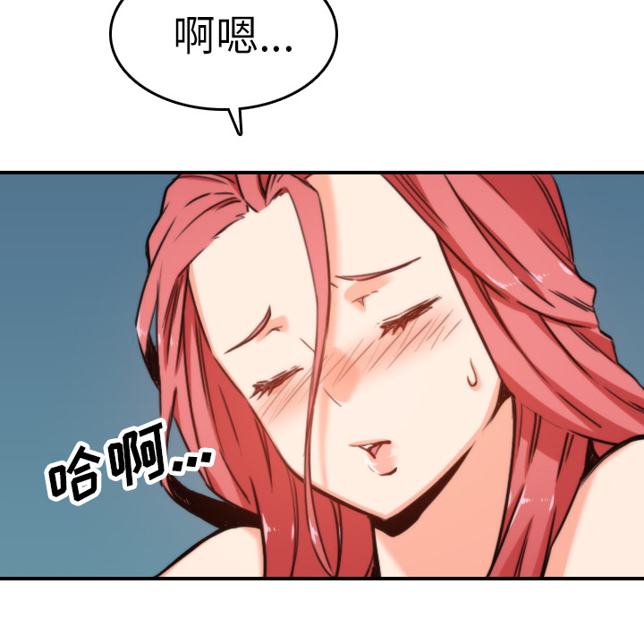 [Manhwa] Colored flower hole Fantasy, big breasts#[112P]-100