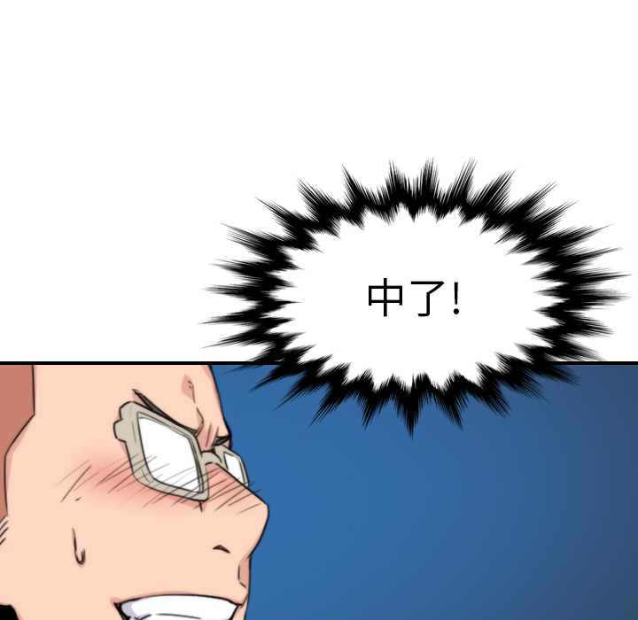 [Manhwa] Colored flower hole Fantasy, big breasts#[112P]-101