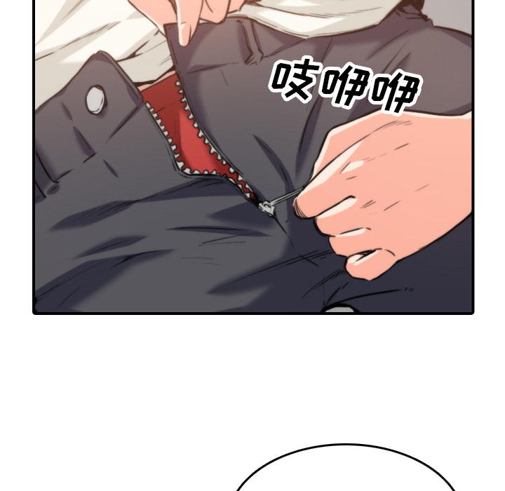 [Manhwa] Colored flower hole Fantasy, big breasts#[112P]-105