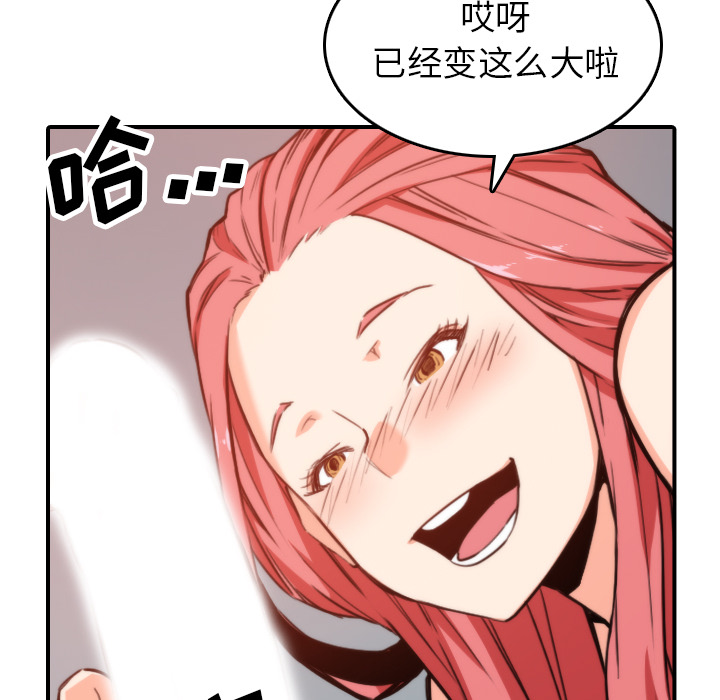 [Manhwa] Colored flower hole Fantasy, big breasts#[112P]-106
