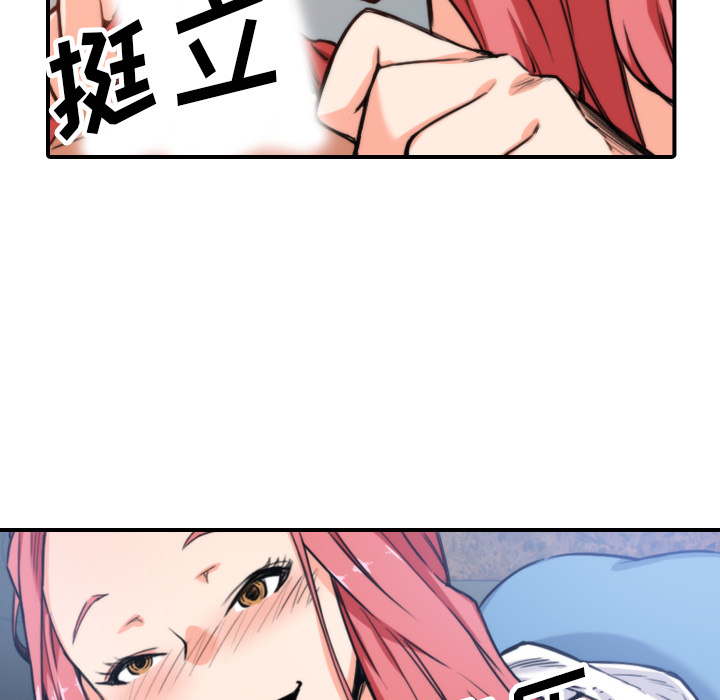 [Manhwa] Colored flower hole Fantasy, big breasts#[112P]-107