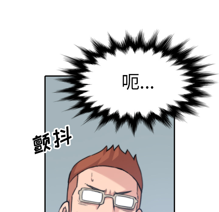 [Manhwa] Colored flower hole Fantasy, big breasts#[112P]-109