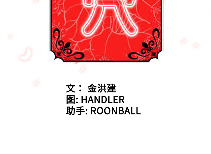 [Manhwa] Colored flower hole Fantasy, big breasts#[112P]-112