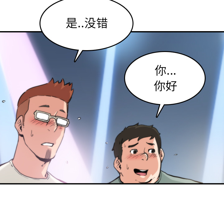 [Manhwa] Colored flower hole Fantasy, big breasts#[112P]-12