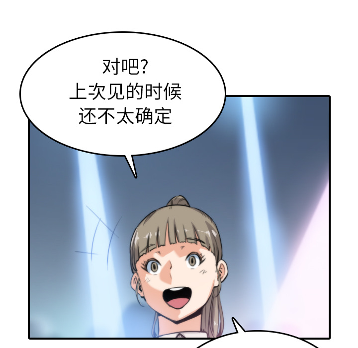 [Manhwa] Colored flower hole Fantasy, big breasts#[112P]-13