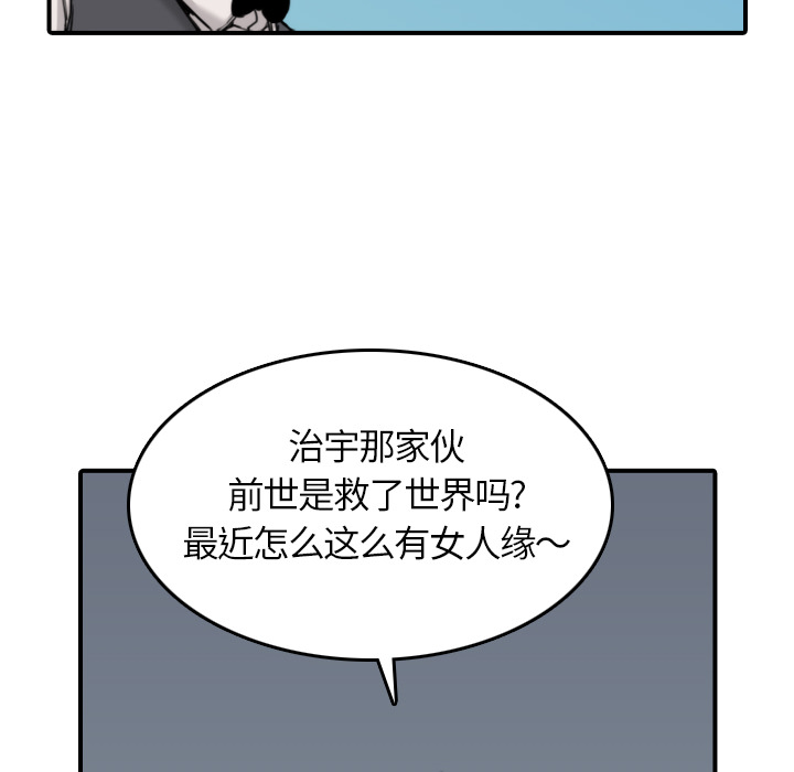 [Manhwa] Colored flower hole Fantasy, big breasts#[112P]-24