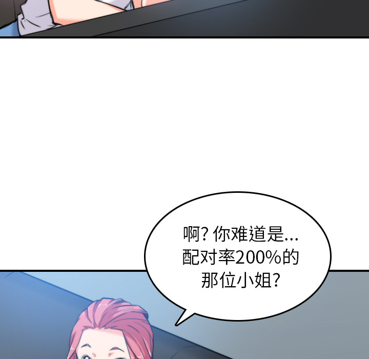 [Manhwa] Colored flower hole Fantasy, big breasts#[112P]-29