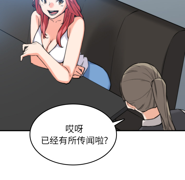 [Manhwa] Colored flower hole Fantasy, big breasts#[112P]-30