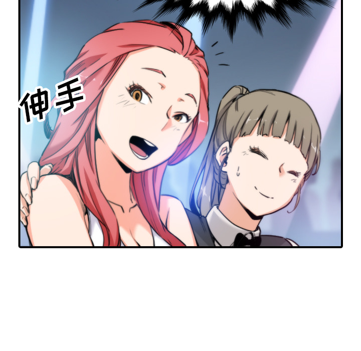 [Manhwa] Colored flower hole Fantasy, big breasts#[112P]-33