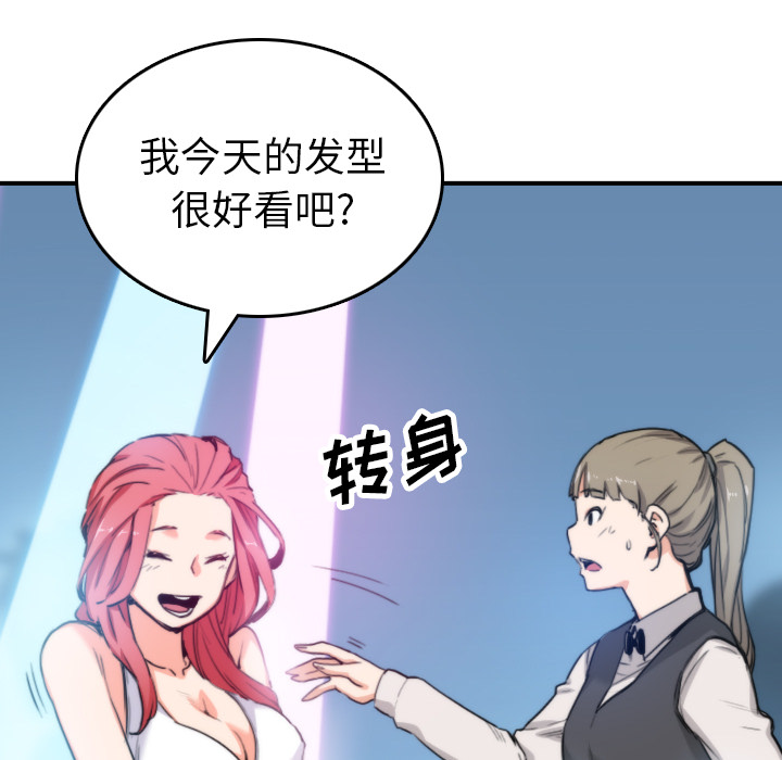 [Manhwa] Colored flower hole Fantasy, big breasts#[112P]-34