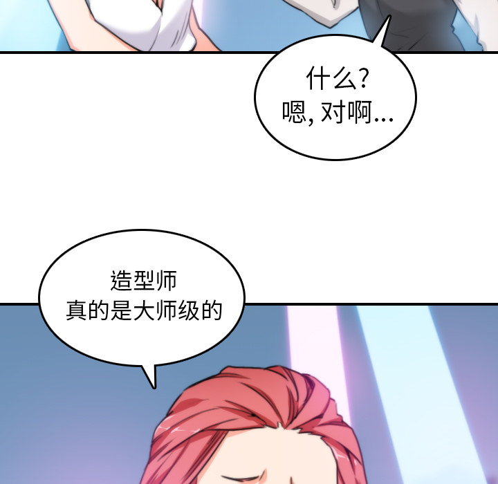 [Manhwa] Colored flower hole Fantasy, big breasts#[112P]-35