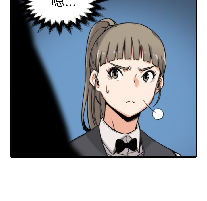 [Manhwa] Colored flower hole Fantasy, big breasts#[112P]-37