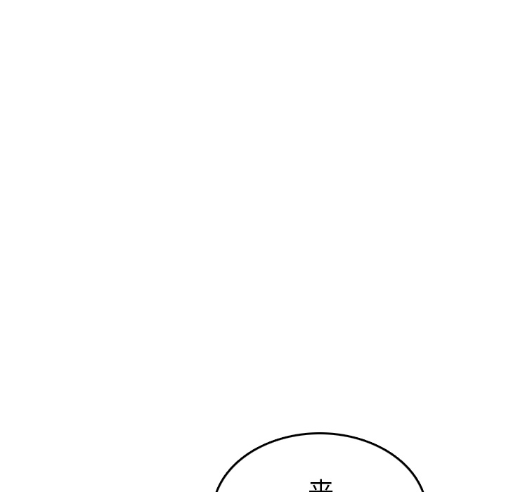[Manhwa] Colored flower hole Fantasy, big breasts#[112P]-38