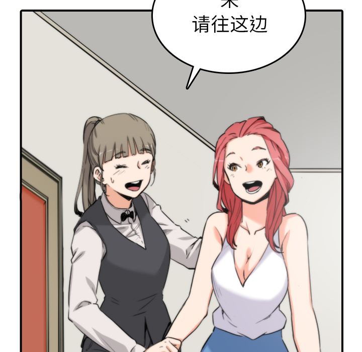 [Manhwa] Colored flower hole Fantasy, big breasts#[112P]-39