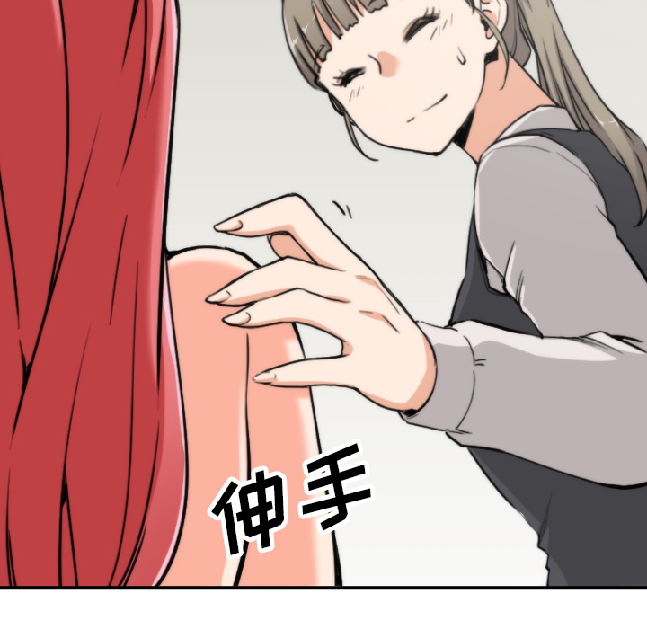 [Manhwa] Colored flower hole Fantasy, big breasts#[112P]-41