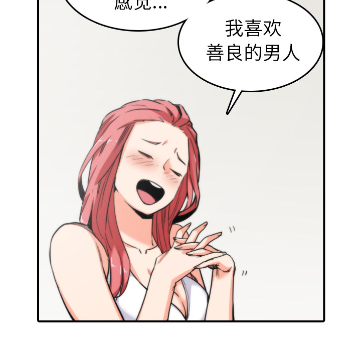 [Manhwa] Colored flower hole Fantasy, big breasts#[112P]-44