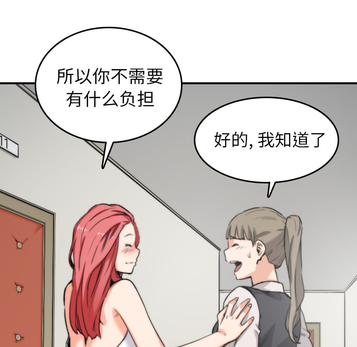 [Manhwa] Colored flower hole Fantasy, big breasts#[112P]-45