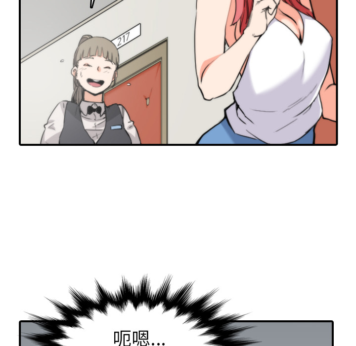[Manhwa] Colored flower hole Fantasy, big breasts#[112P]-47