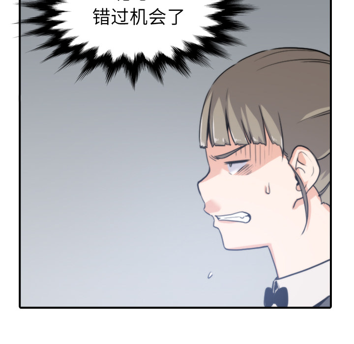 [Manhwa] Colored flower hole Fantasy, big breasts#[112P]-48